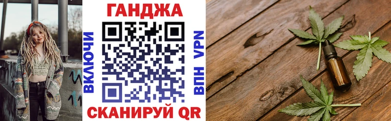 Где купить наркоту Саров Марихуана Кокаин Альфа ПВП Мефедрон