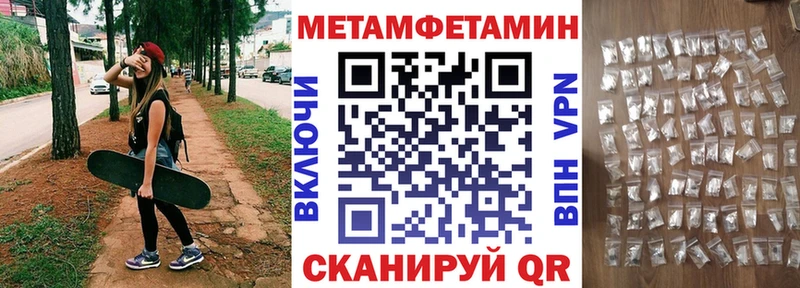 АМФ VHQ MEGA ONION Саров