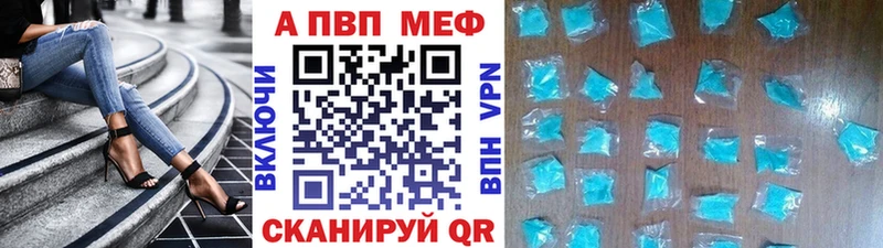 что такое наркотик  Саров  Альфа ПВП Соль 