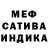 Метадон кристалл Pnevmo80