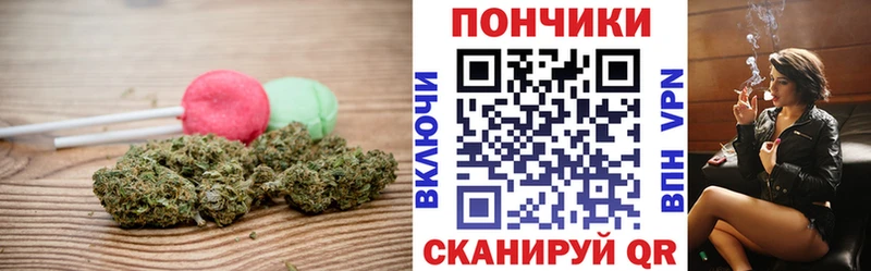 Печенье с ТГК конопля  Саров 