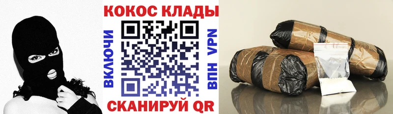Кокаин Боливия  дарнет шоп  Саров 