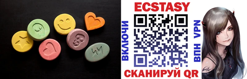 ЭКСТАЗИ таблы  Саров 