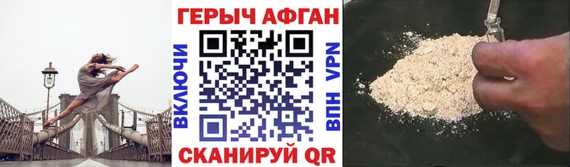 где найти наркотики  Саров  Героин гречка 