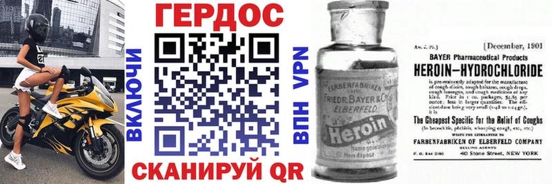 Героин Афган Саров