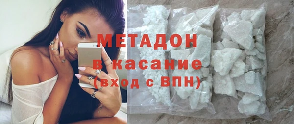 амф Армянск
