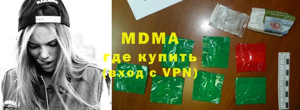MDMA Premium VHQ Арсеньев