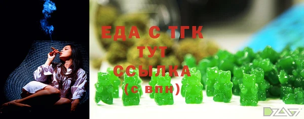 MDMA Premium VHQ Арсеньев