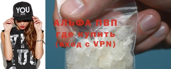 MDMA Premium VHQ Арсеньев