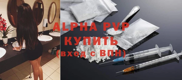 амф Армянск