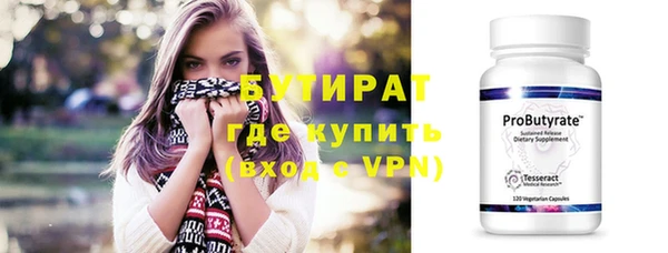 MDMA Premium VHQ Арсеньев