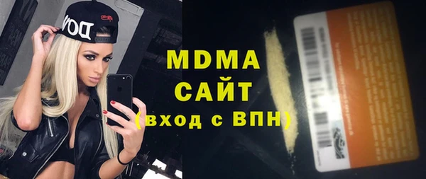 амф Армянск