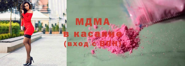 MDMA Premium VHQ Арсеньев