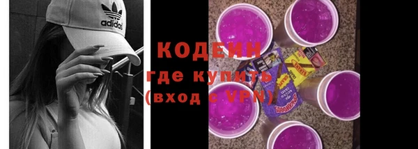 амф Армянск