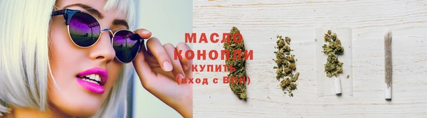 MDMA Premium VHQ Арсеньев