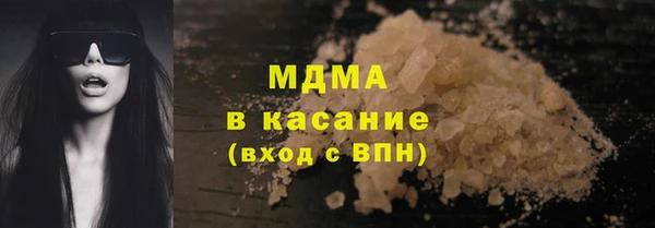 амф Армянск