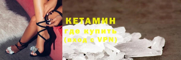 MDMA Premium VHQ Арсеньев