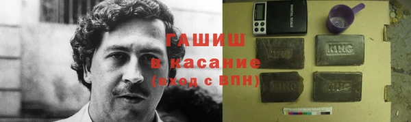 амф Армянск