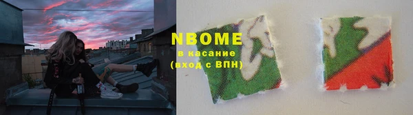 MDMA Premium VHQ Арсеньев