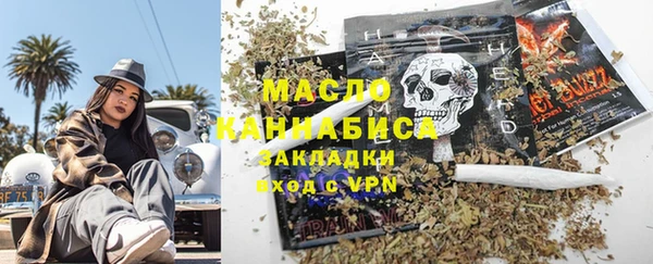 марки lsd Аркадак