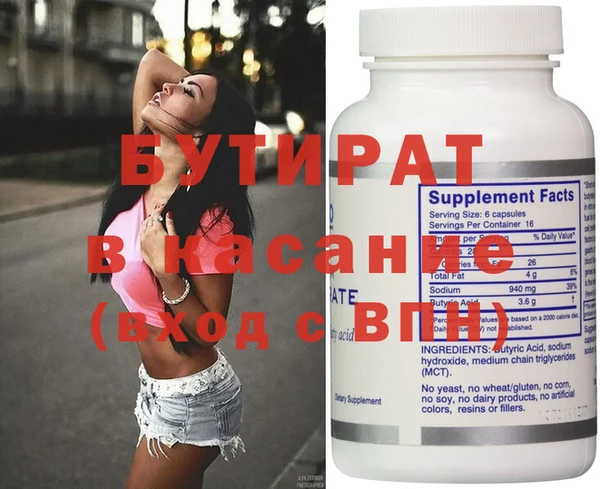 MDMA Premium VHQ Арсеньев
