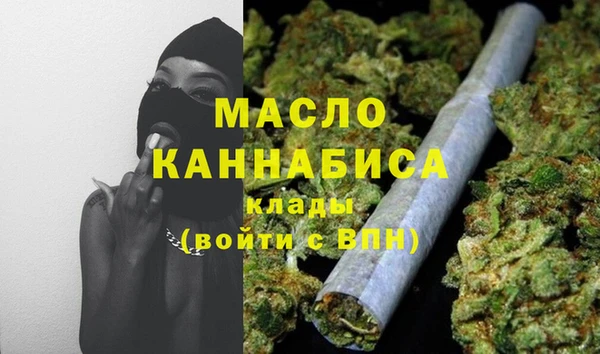 MDMA Premium VHQ Арсеньев