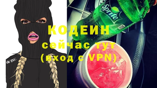 амф Армянск