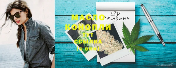 мефедрон VHQ Нязепетровск