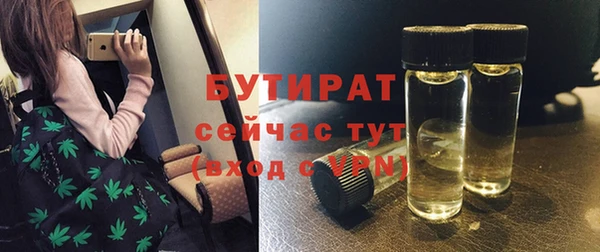 MDMA Premium VHQ Арсеньев