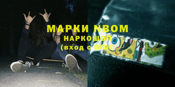 MDMA Premium VHQ Арсеньев