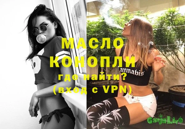 марки lsd Аркадак
