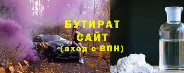 амф Армянск