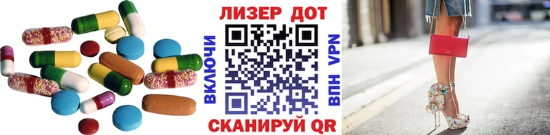 Лсд 25 экстази ecstasy MEGA ССЫЛКА Саров