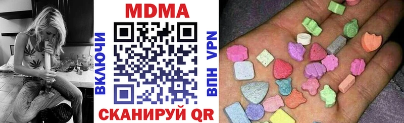 ОМГ ОМГ зеркало  Саров  MDMA Molly  как найти  