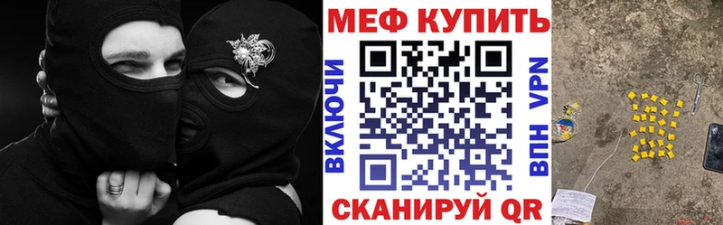 МЯУ-МЯУ мяу мяу купить наркоту hydra ссылки Саров