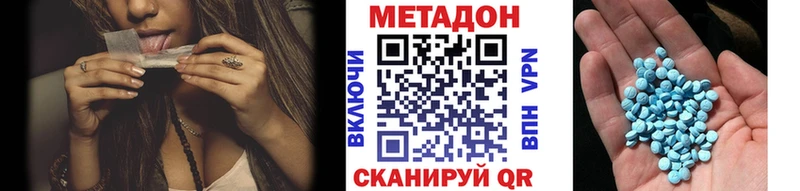 Метадон мёд  Саров 