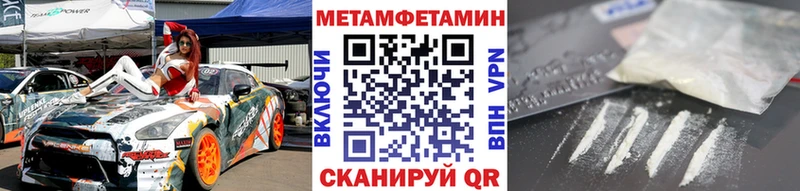 Метамфетамин кристалл  продажа наркотиков  Саров 