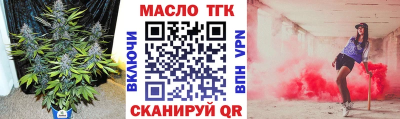 ТГК Wax Саров